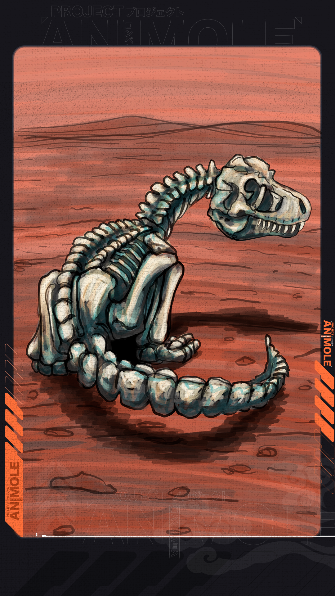 Ponzoña