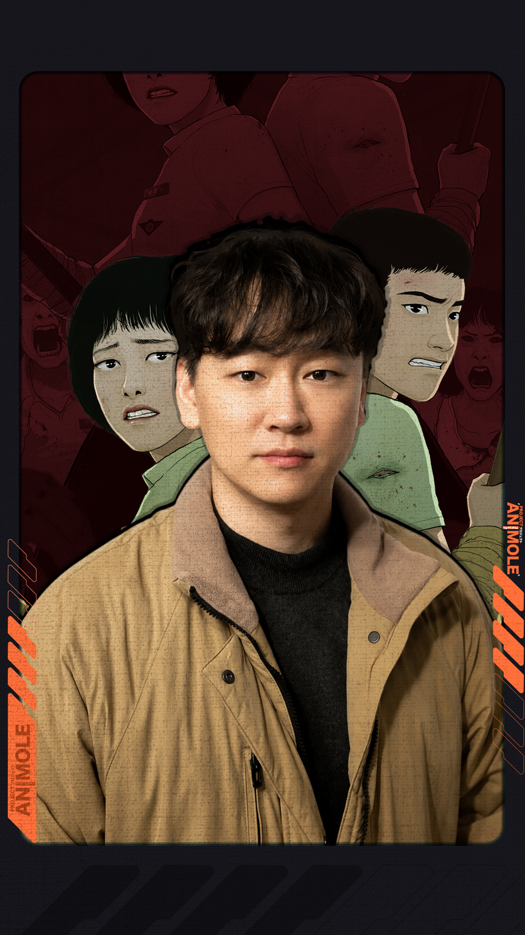 Joo Dong-geun